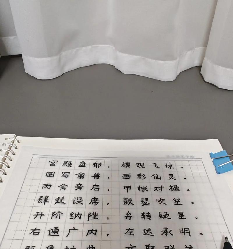 坚持不懈，见证美好（一位老人的故事）