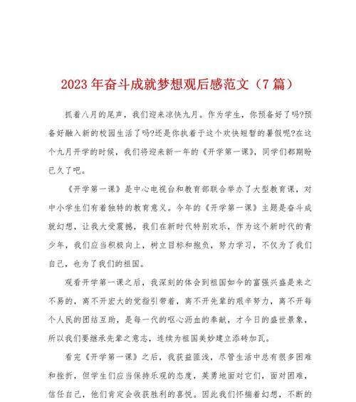 从零起步的成功之路（从零起步的成功之路）