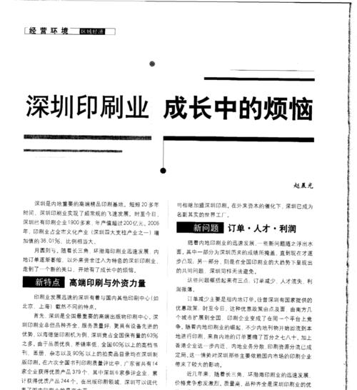烦恼之路（成长的过程）