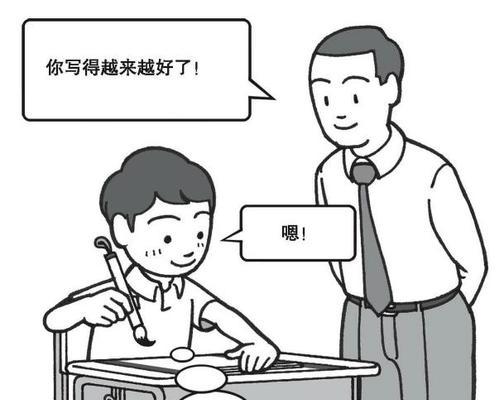 靠自己的努力变得越来越好（跨越自我，享受成长）