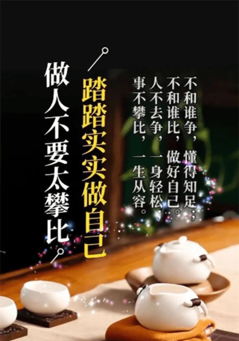梦想的力量（勇气与坚持）