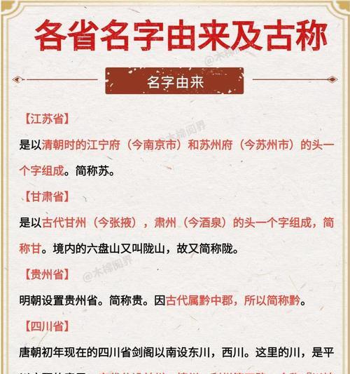 灵感的名字（一个女孩的命运与坚持）