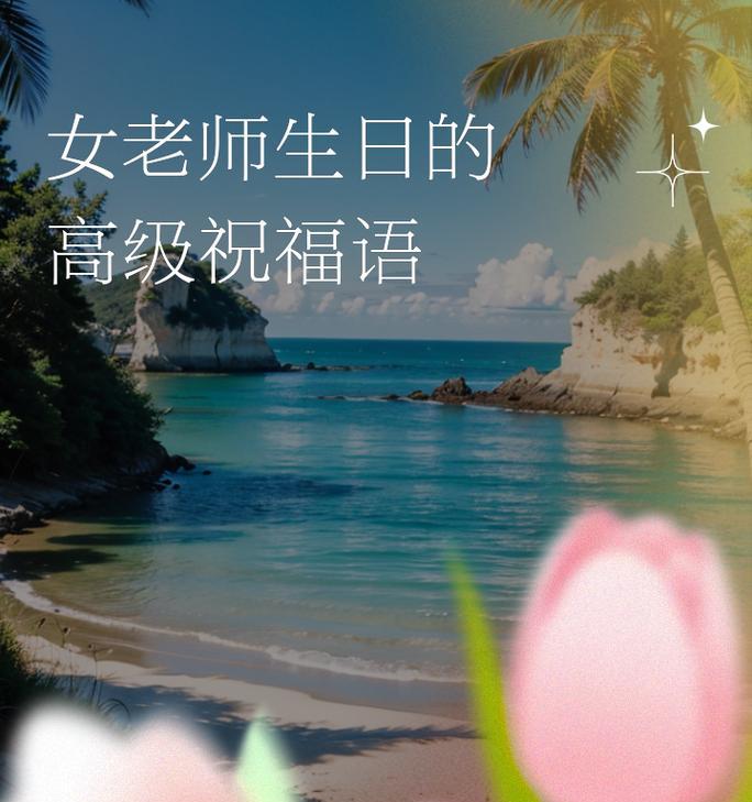 老师的慧眼识才（一名学生的蜕变）