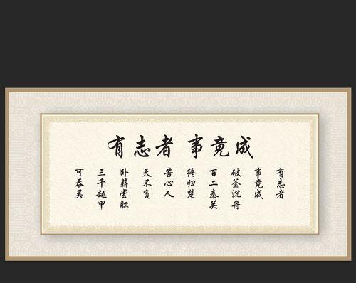 刘晓晓的成长之路（坚持追梦，直到成功）