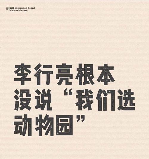 再见，永远不要说再见（唯一能做的，就是永远怀念）