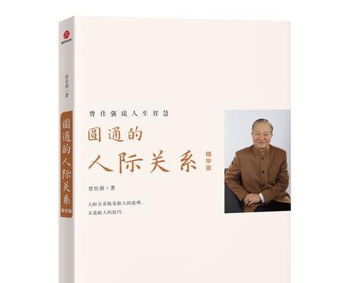 一棵小草的自我修养（跌宕起伏，奋斗成长）