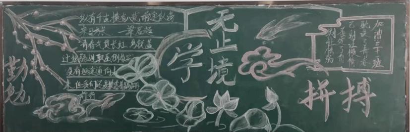 激发斗志，实现梦想（年轻人的勇气与坚持）
