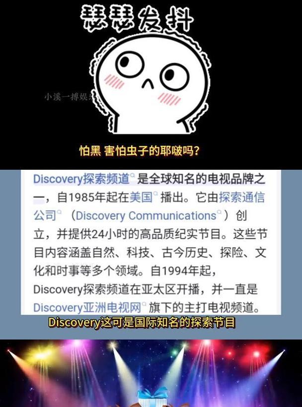 探索之路（探索未知的奥秘，开启成长的新篇章）