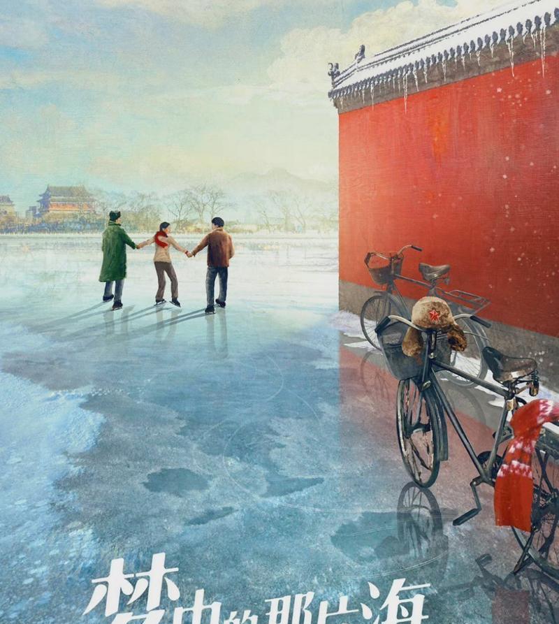 光芒无处不在（一个充满光芒的少年）