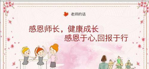感恩之心——一位老人的故事（珍惜身边的每一个人，感激所拥有的一切）