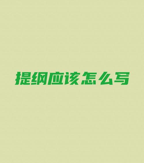 在挫折中成长——一个勇敢追梦的女孩（从失败到成功的奋斗之路）