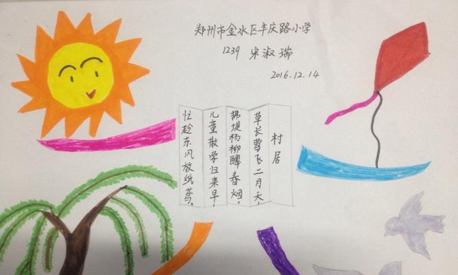 从稚嫩到成熟——一个小女孩的成长历程（寻找自己的方向，探索人生的意义）
