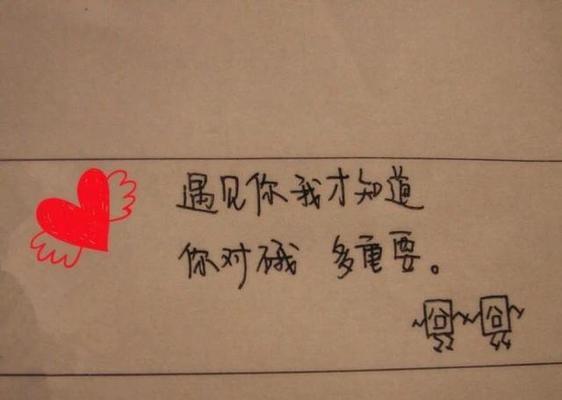 爱的美好