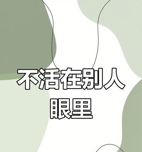 谁说挫折是终点？（面对挫折，我们该怎么做？）