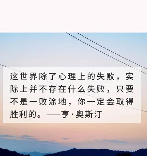 追梦之路（坚持自我，踏上征程）