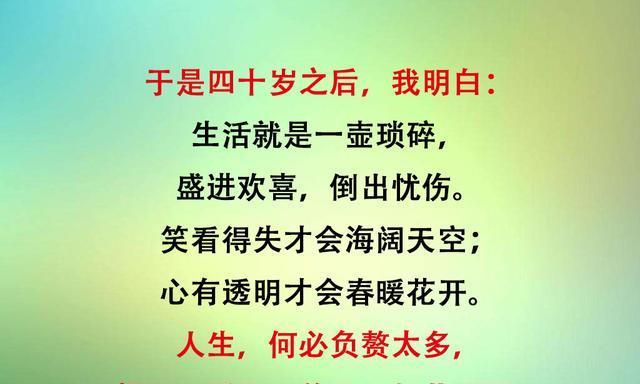 希望让梦想变为现实（以心存希望，才有梦想）
