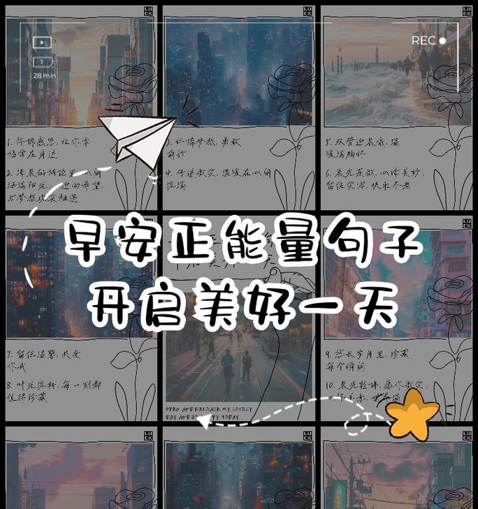 梦与现实相遇（从落魄少年到成功人士，他靠什么实现了梦想？）