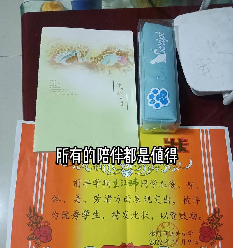 跨过重重困难，终获成功（跨过重重困难，终获成功）