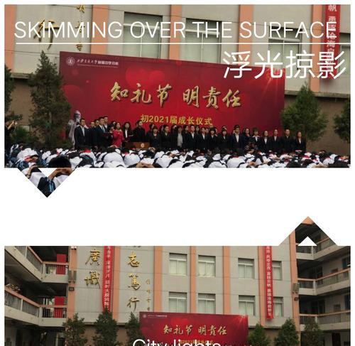 一匹马的拯救（一匹马的拯救）