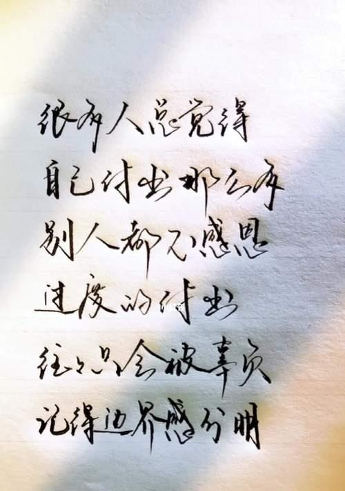 风雨同行坚定前行（一份信任，一份陪伴）