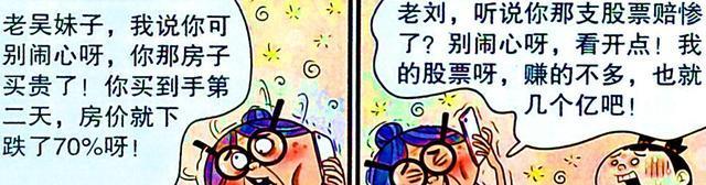 公交车司机的良心（他们是服务行业中的默默英雄）