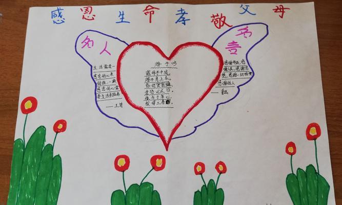父母恩情无限：一场意外，让我懂得感恩的重要性