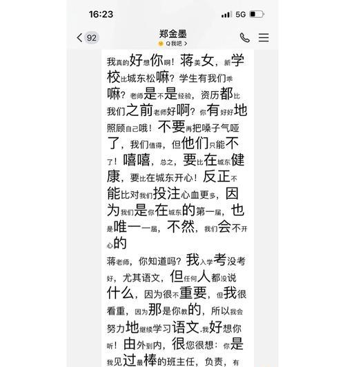 平凡的爱：一份绵长的情感