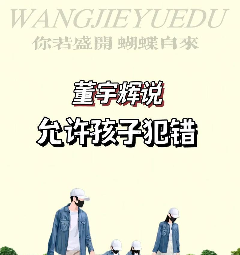 成长的磨练（坚持，自信，勇气）