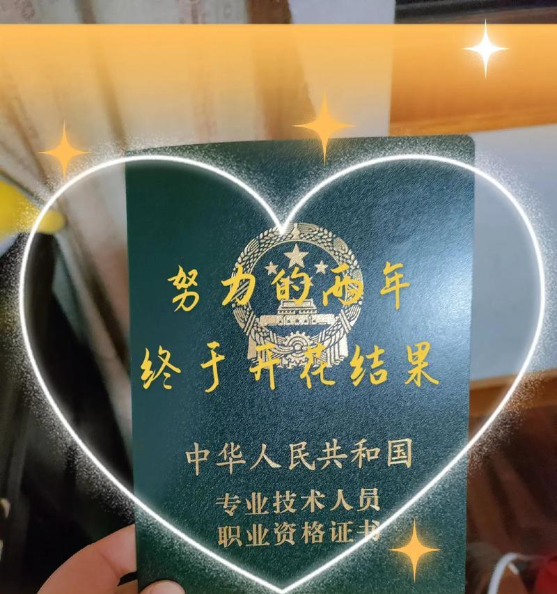 成功源于勤奋努力（一位孤儿的成长历程）