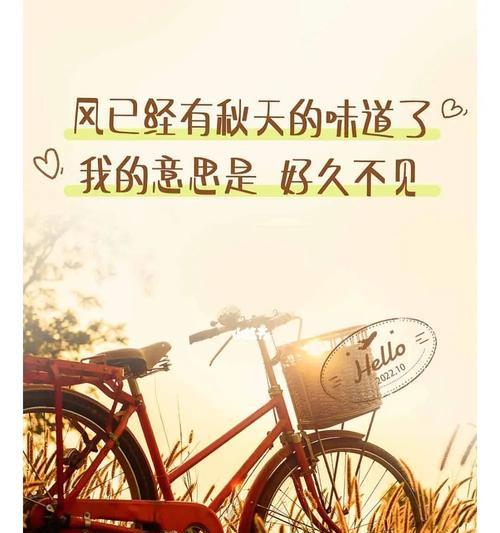 秋色无边（回忆秋天的美好）