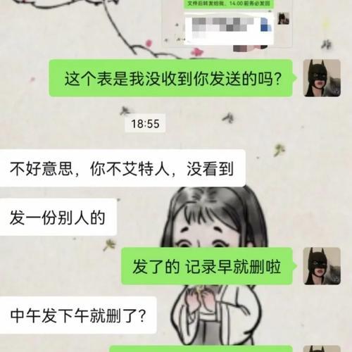 我为主——欣赏艺术的故事