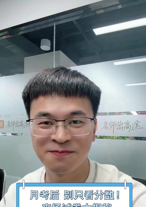 月考之后的轻松（勇敢者的故事）