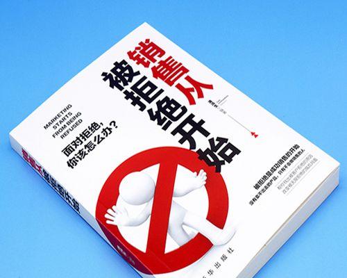 火焰中的我们（逆境中的成长）