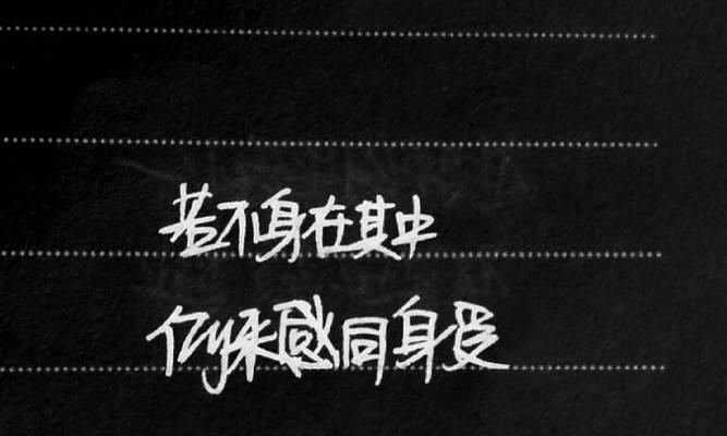 定义人生的意义（我的人生故事）