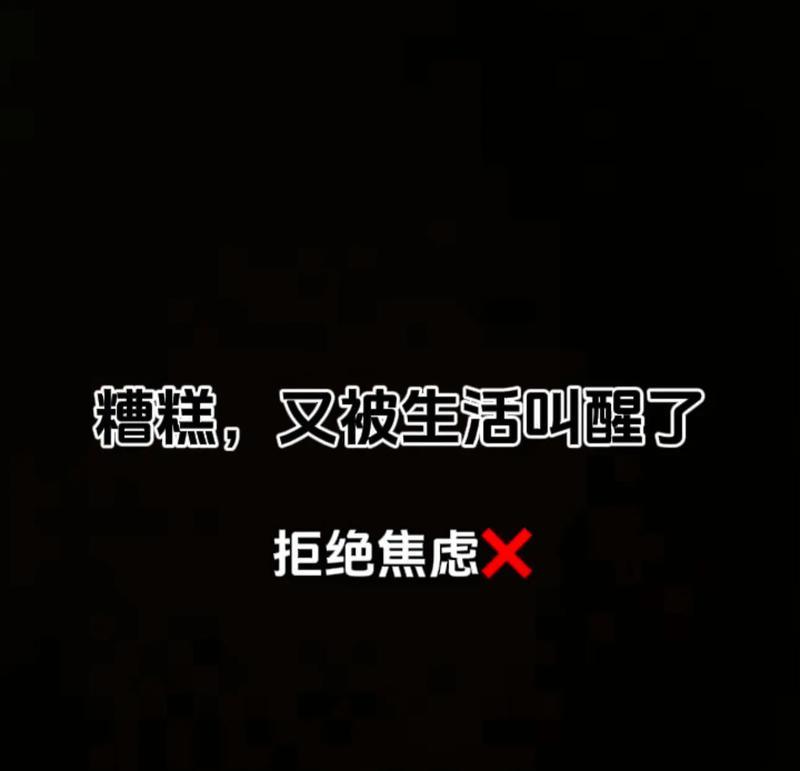 积极向上的力量（从一场比赛看到的生命中的坚持）