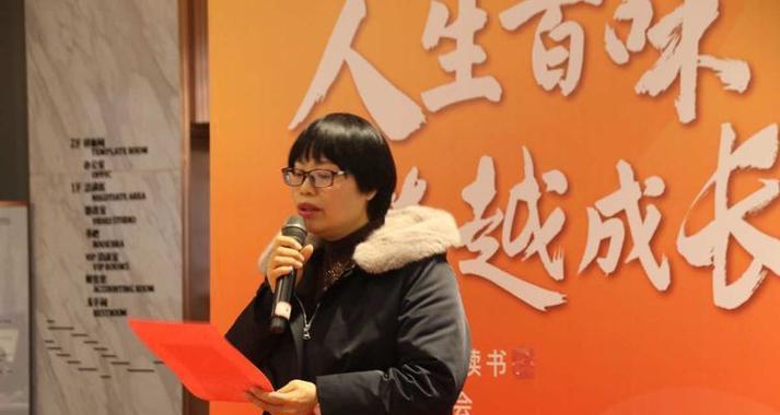 人生百味：成长中的故事