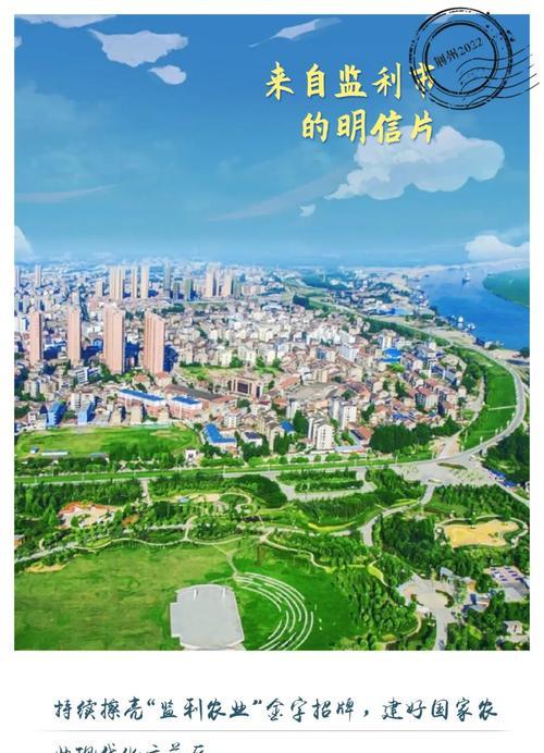 我的未来故乡（在未来世界的探索与发现）