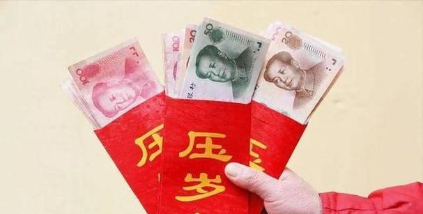 压岁钱的故事（传承与祝福）