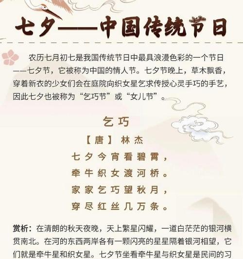 唐诗情缘（唐诗悠悠，情缘无限，一段文艺之旅）