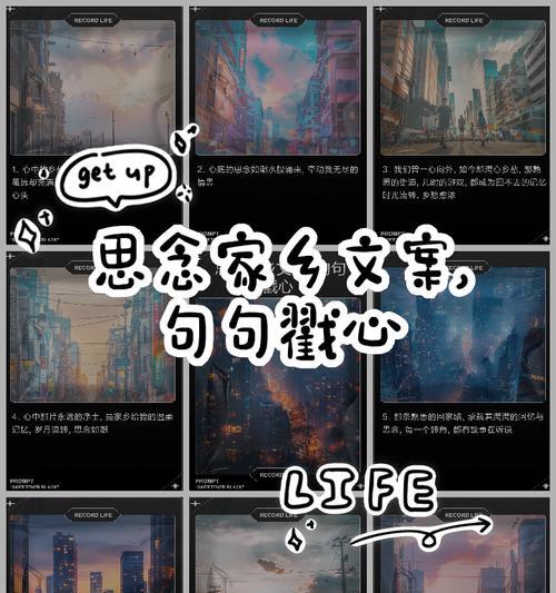 想念温暖的街道——寻找失散的爱
