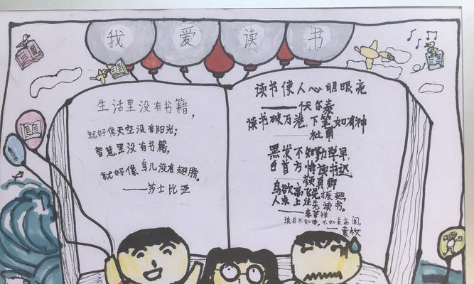 在书的世界里漫步（与书为伴，品味生命）
