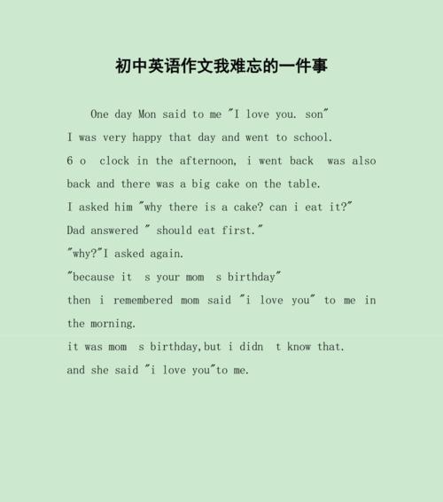 那声音让我难忘（警察的感动）