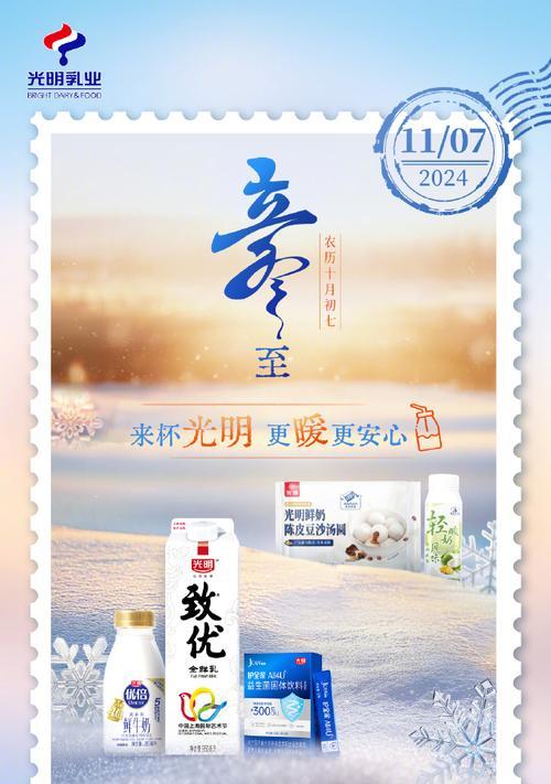 光明与温暖的力量（小钢琴家的成长之路）