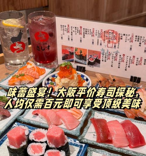 回味无穷的美妙体验（一位老人的记忆与感悟）