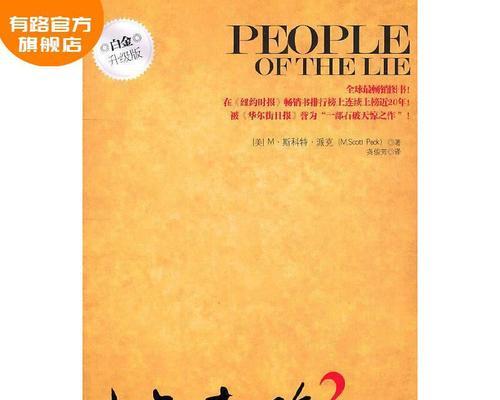 命运之舞（与命运共舞，勇往直前）