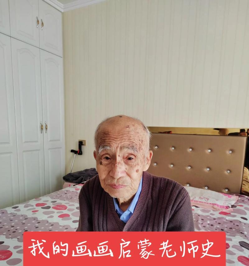 坚持不懈，我的启蒙老师（如何从她那里学会坚持和毅力）
