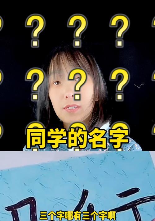 新同学（同学关系与成长）