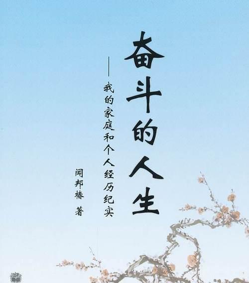 奋斗，我们一直在路上（一个人的坚持，一场奋斗）