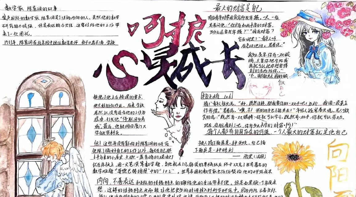 小妹妹的感恩之心（分享爱的那一瞬间）