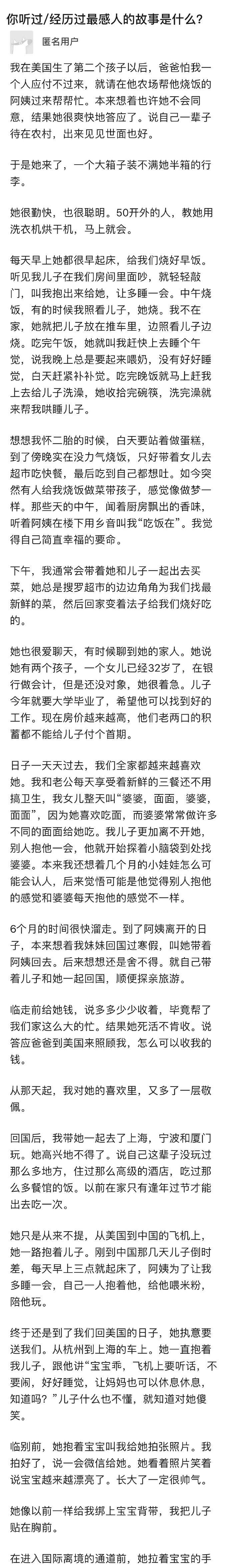 爱的奉献（一个母亲的坚强）